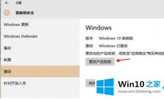 本文演示win10官网下载的修复措施