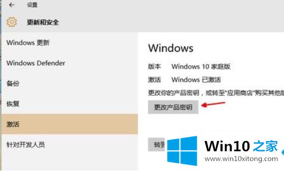 win10官网下载的修复措施