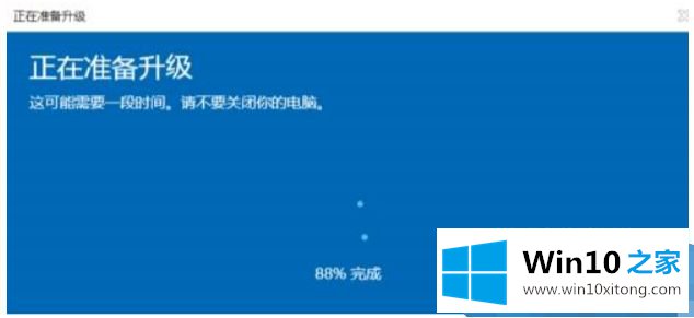 win10官网下载的修复措施