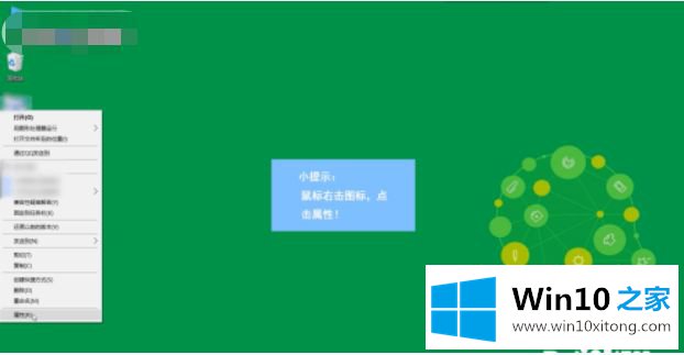 windows10软件分辨率不清晰怎么调的详尽解决方式