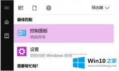 本文讲解win10笔记本输入法切换不了解决方法的解决形式