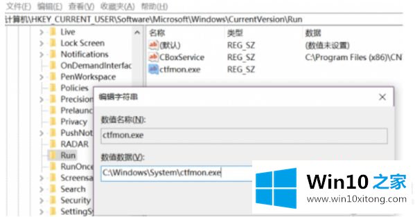 win10笔记本输入法切换不了解决方法的解决形式