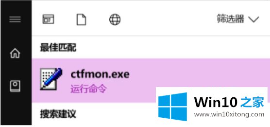 win10笔记本输入法切换不了解决方法的解决形式