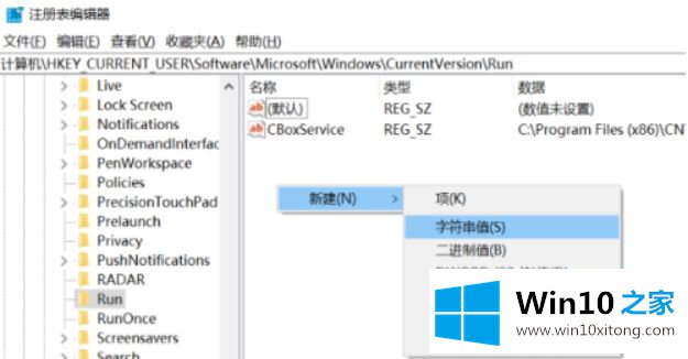 win10笔记本输入法切换不了解决方法的解决形式