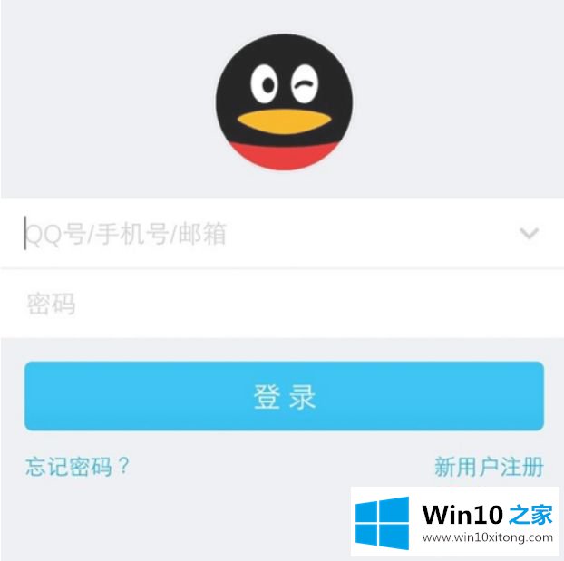 win10qq传文件到电脑怎么操作的图文方式