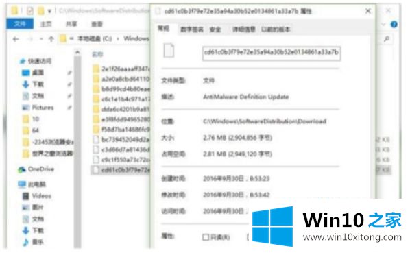 win10应用商店删除下载记录怎么操作的解决步骤