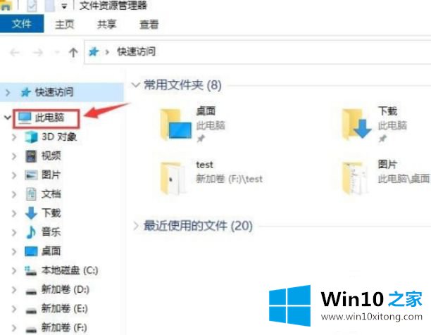 win10管理员权限被禁用的具体操作步骤