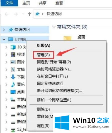 win10管理员权限被禁用的具体操作步骤