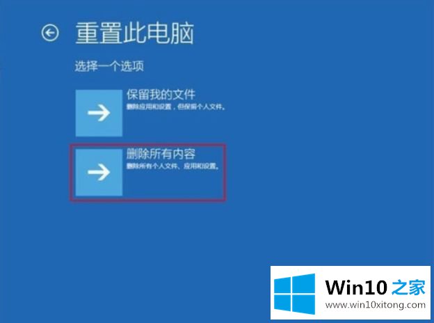 win10蓝屏无法启动的详尽解决手法