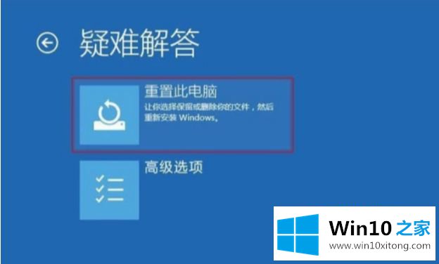 win10蓝屏无法启动的详尽解决手法