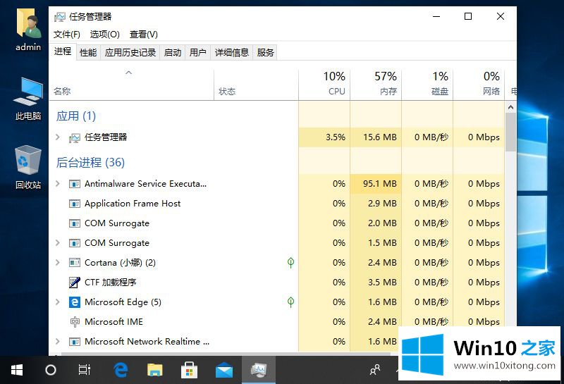 win10开机屏幕黑屏就剩鼠标的详尽处理法子