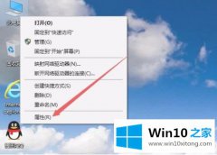 高手教你win10怎么禁止鼠标唤醒的方法步骤