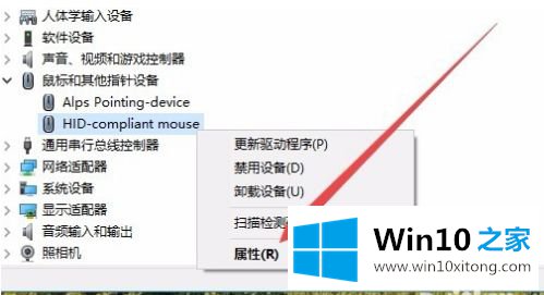 win10怎么禁止鼠标唤醒的方法步骤