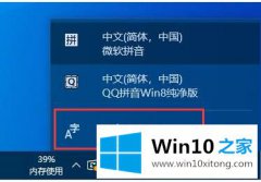 小编给您说win10怎么禁用微软自带的详尽解决教程