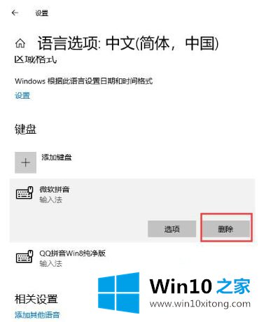 win10怎么禁用微软自带的详尽解决教程