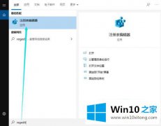 小编告诉您win10的具体解决手段