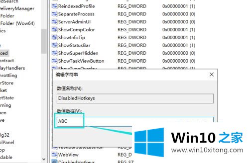 win10的具体解决手段