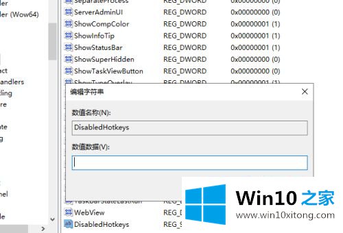 win10的具体解决手段