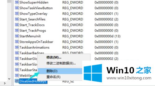 win10的具体解决手段