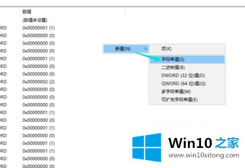 win10的具体解决手段