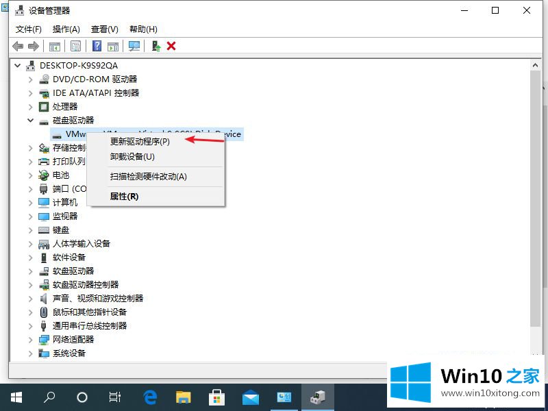 win10系统出现蓝屏Bad的完全操作方式