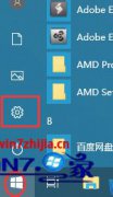 技术详解win10电脑连xp打印机共享提示smb1协议共享不安全的处理措施