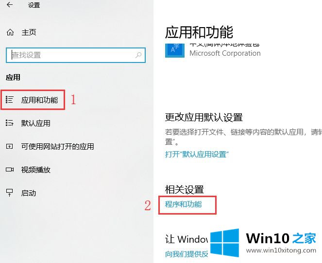 win10电脑连xp打印机共享提示smb1协议共享不安全的处理措施