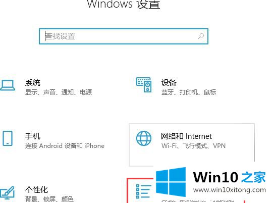 win10电脑连xp打印机共享提示smb1协议共享不安全的处理措施