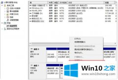 关于告诉你win10u盘分区怎么合并的修复方式