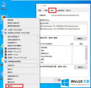 编辑给你说win10系统中文件拒绝访问的操作教程