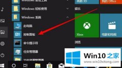 编辑处理win10的详细解决本领