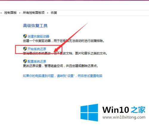 win10怎么开启的详尽解决要领