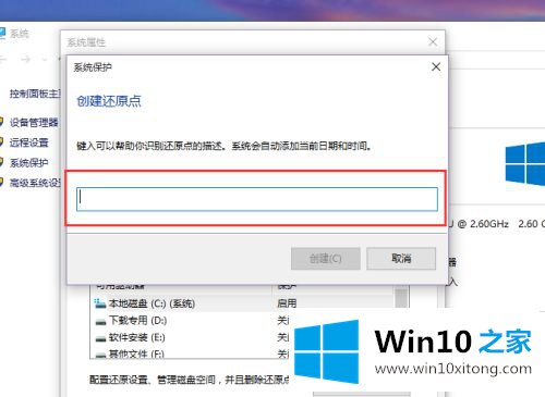 win10怎么开启的详尽解决要领