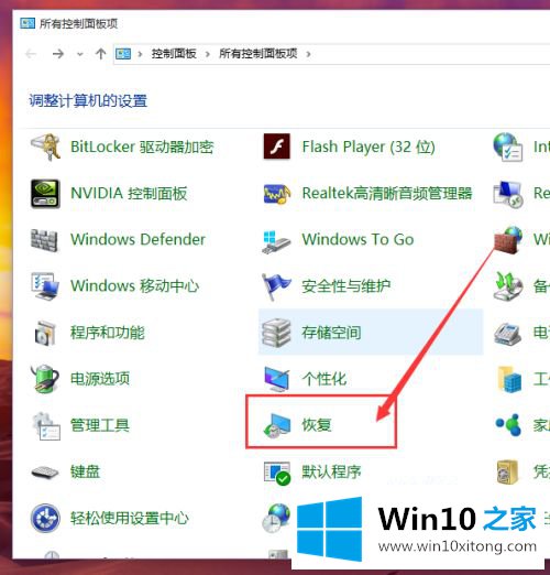 win10怎么开启的详尽解决要领