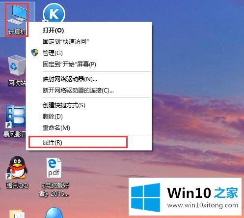 win10怎么开启的详尽解决要领