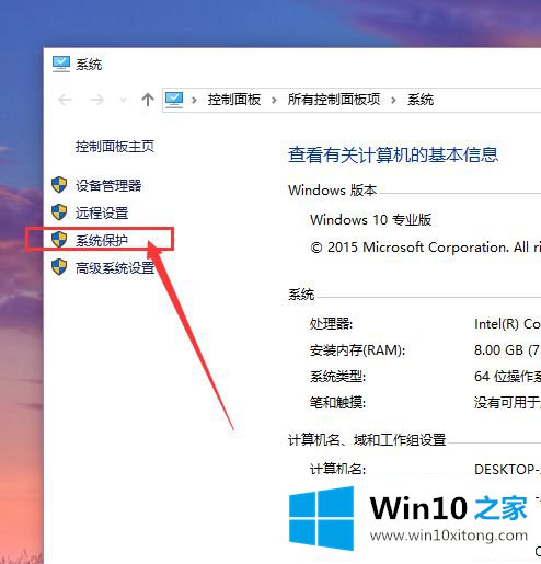 win10怎么开启的详尽解决要领