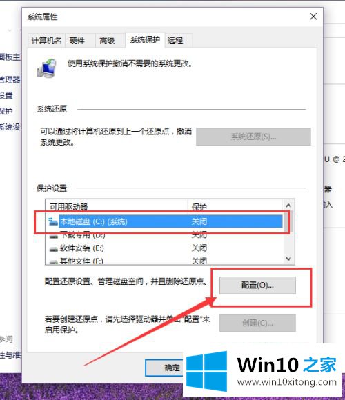 win10怎么开启的详尽解决要领