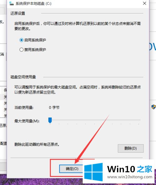 win10怎么开启的详尽解决要领