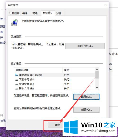 win10怎么开启的详尽解决要领