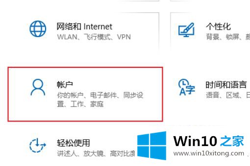 win10的详细解决举措