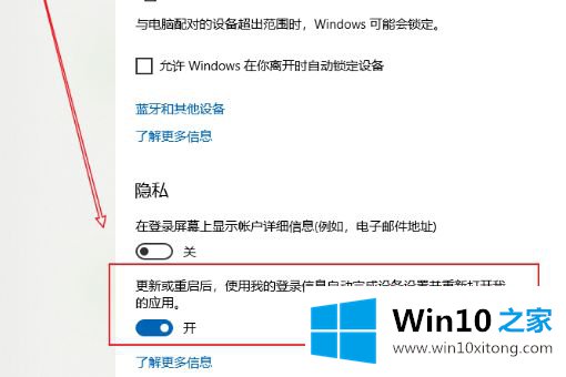 win10的详细解决举措