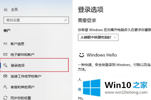 win10的详细解决举措