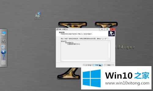 win10的详尽解决方法