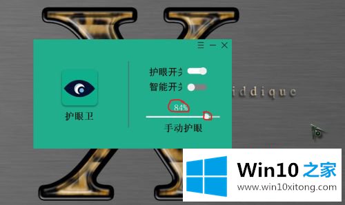 win10的详尽解决方法