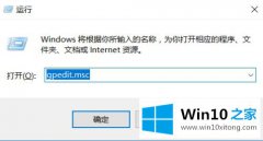 图文操作win10的操作手段