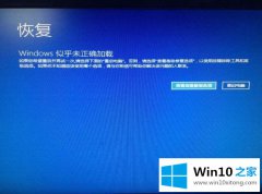 关于设置win10重新启动一直转圈的详细解决举措