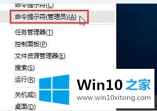 Win10系统开机黑屏提示oxc0000225的解决步骤