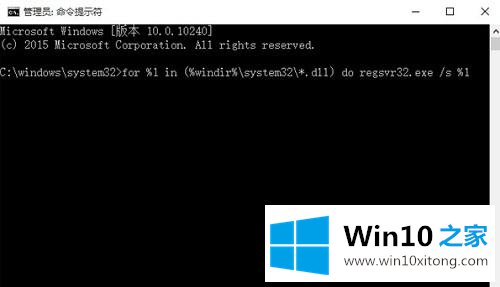 Win10系统开机黑屏提示oxc0000225的解决步骤