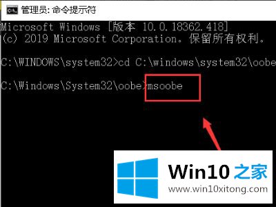 win10的解决形式