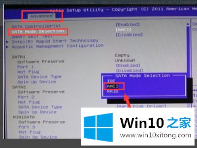 win10的解决形式